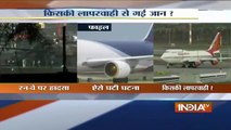 شاهد شئ لا يصدق امتصاص محرك طائرة هندية عامل في مطار مومباي 2016