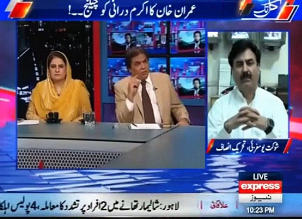 Aaj log us model pr aesay pray they jesay usay kha jaain gaye- Hanif Abbasi