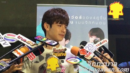 เต๋า af8 ใกล้หมดสัญญากับต้นสังกัด วางแผนไปต่อสัญญากับที่ไหน