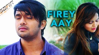 Firey Aay - Porshi & Tahsin - Musafir (2016) - Bengali Movie - Video Song - Arifin Shuvoo