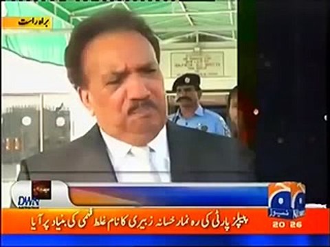 pani main madhani mar k kaho k makhan nikal aye ga to nahi nikly ga-Rehman Malik