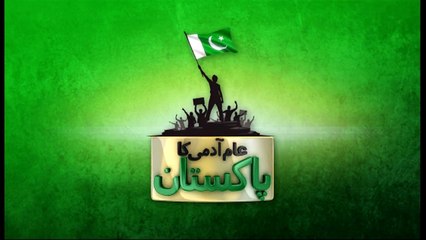 Really Outstanding Must Watch Video Maa Song From Abrar Ul Haq's Latest