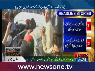 Model Annie mistreated by crowd attending PTI rally in Peshawar