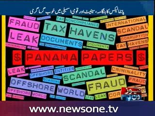 Panama Leaks investigation: Opposition arranges walkout against govt.