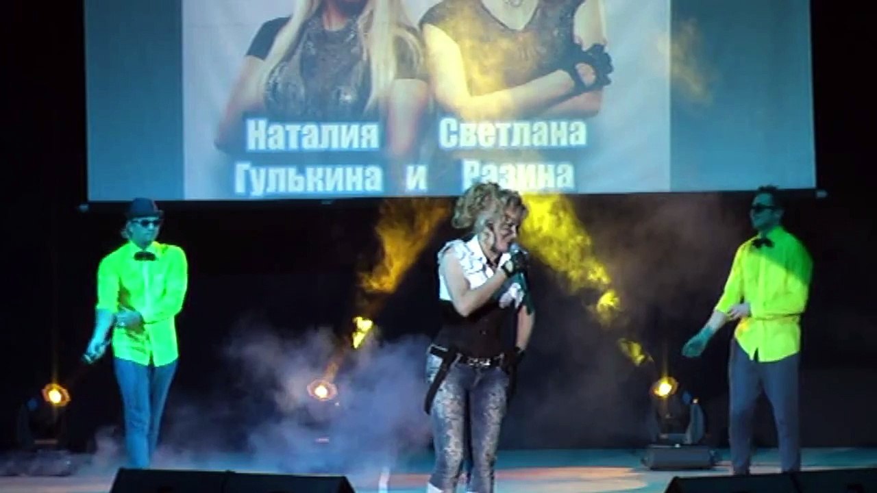 Светлана Разина  - "Игра" Уссурийск. 01.03.2013г.