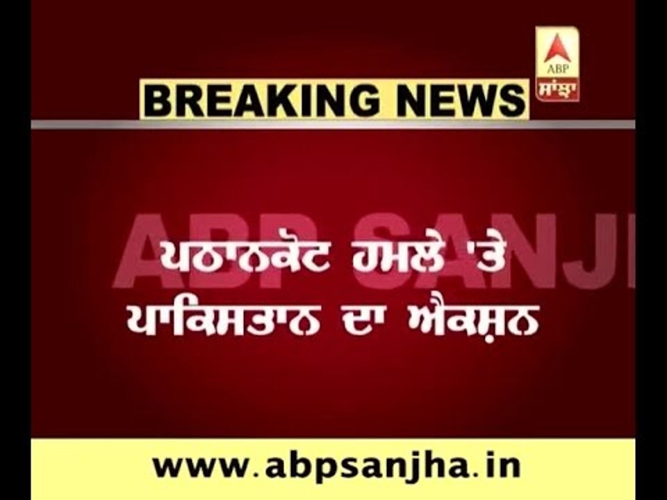 Pakistan take action on Pathankot attack