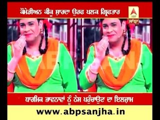 Palak sent in judicial custody