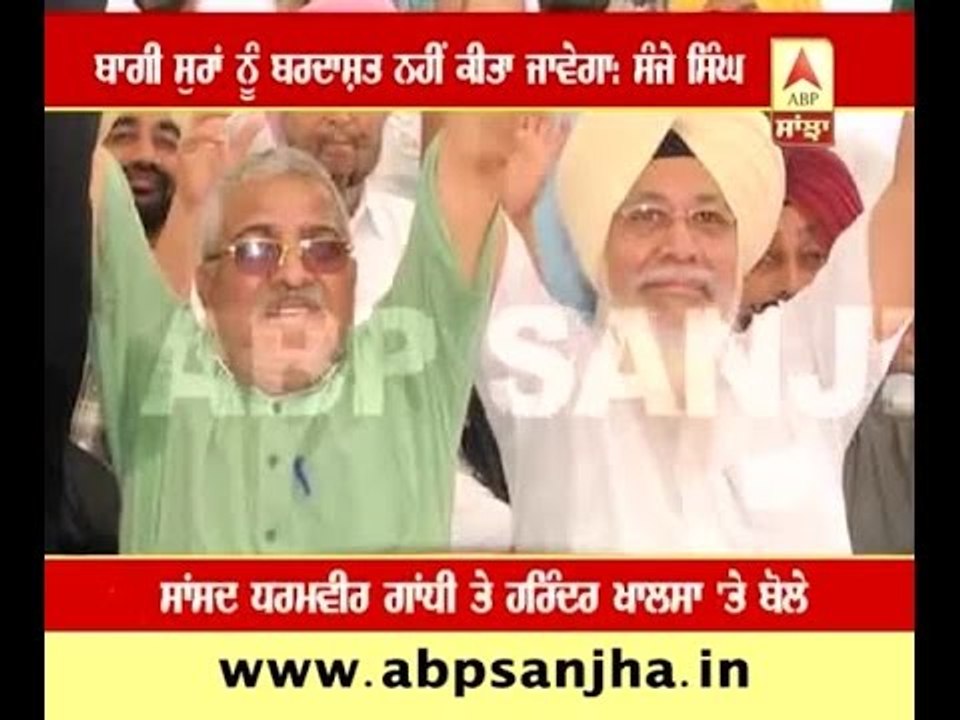 Rebels will not be tolrated- Sanjay Singh