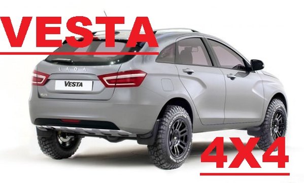 #1507.ВЕСТА 4Х4-КРОСС-VESTA 4X4 CROSS[HD](АВТО БЛОГ 2016)