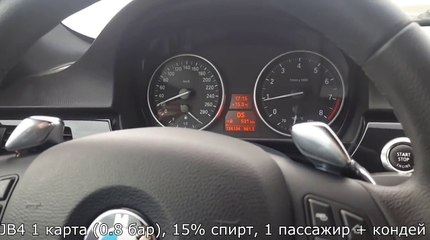 Фурия динамика. JB4 1 карта. (0.7 - 0.8 бар )