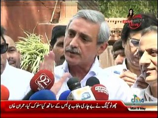 Sana Mirza Live - 9th May 2016