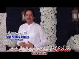 Pashto new Song 2016 Za Kana Goro Ba Janaana - Khalid Malik