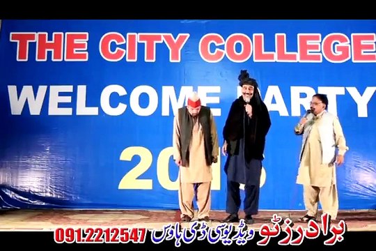 Pashto New Stage Show 2016 Comedy Show Saeed Rahman Sheeno