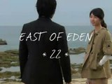 EAST OF EDEN  # 22 MV