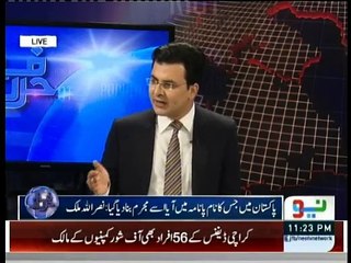 Harf-e-Raz - 9th May 2016