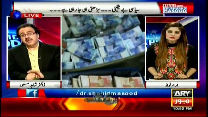 Landmark corruption recorded in Balochistan, says Shahid Masood