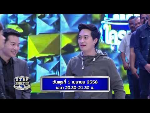 ตัวอย่างรายการ Step Right Up ใครเก่งใครได้ OA 010458