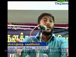 Manitharkalukku seyyum mikapperiya uthavi ethu