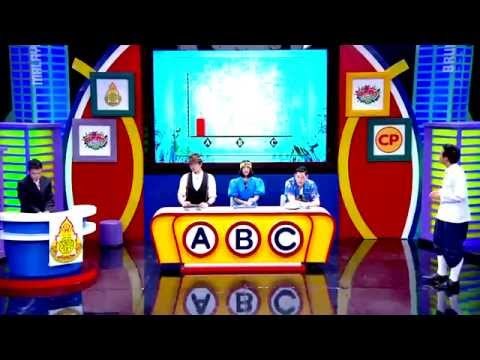 รายการ นักคิดตะลุยอาเซียน Asean Together OA 110458 (สพฐ.)