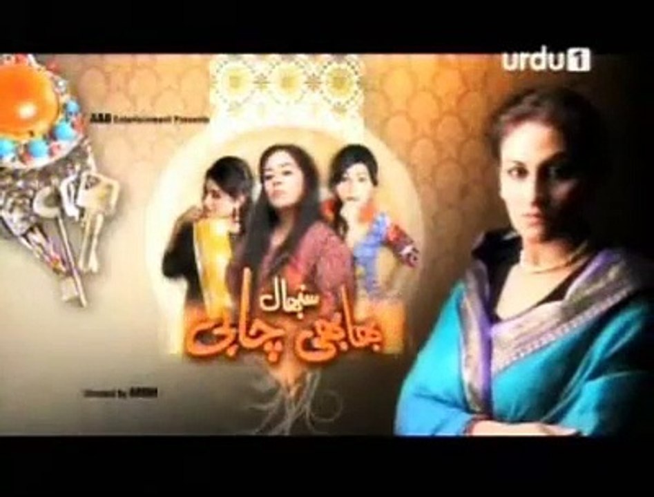 Bhabhi Sambhal Chabi by Urdu 1 - Episode 123 - Preview