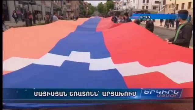 «Еркирн Айсор» - главные новости Армении, Арцаха и Диаспоры за 09 мая 2016 г.