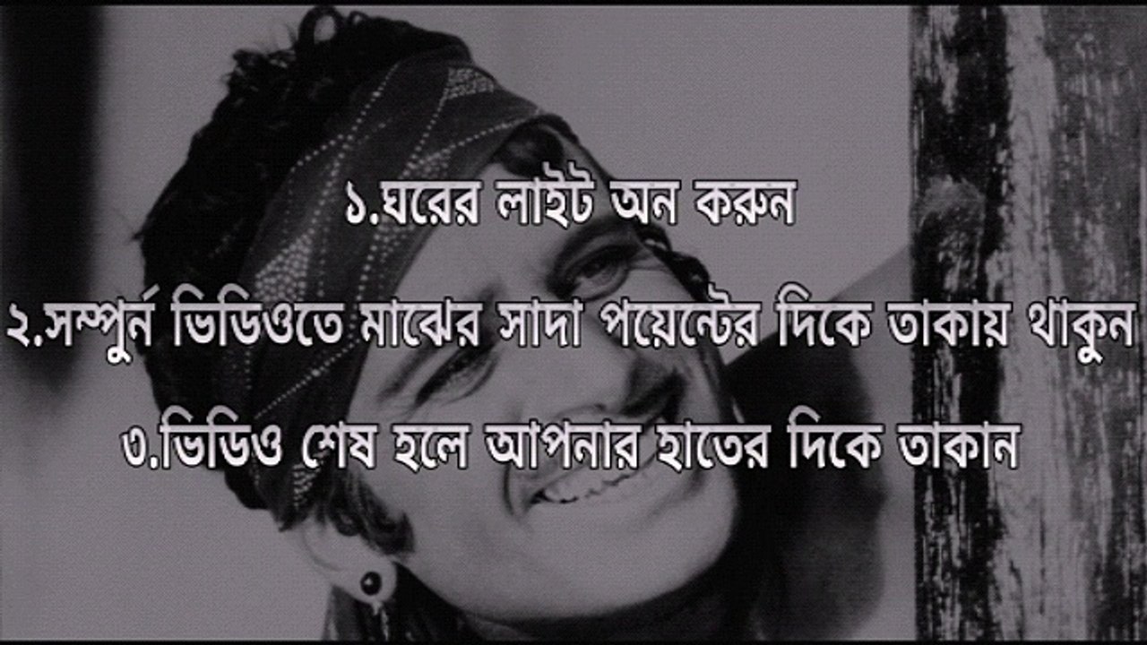 ভিডিওটা দেখার পর নিজের চোখকে বিশ্বাস করতে পারবেন না....