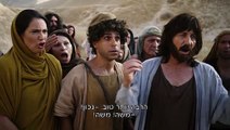 היהודים באים - עונה 2, פרק 12 - אחרון לעונה