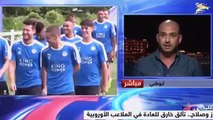 مقارنة بين محمد صلاح ورياض محرز- استديو سكاي نيوزعربية Mahrez vs Salah