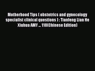 Read Motherhood Tips ( obstetrics and gynecology specialist clinical questions ) : Tianfeng