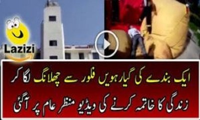 A shocking Incident of a Man who jumped from 11th Floor