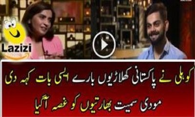 See What Virat Kohli Said About Pakistani Players