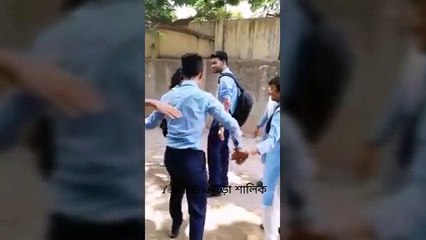 যে ভিডিও করার জন্য স্কুল থেকে বহিষ্কার হতে হোল.....