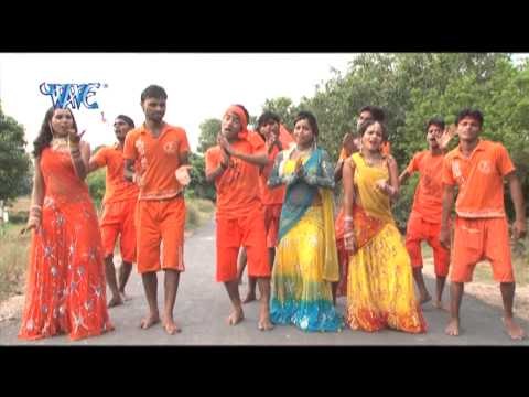 Nahi Devghar Me गइला त का कइला -Bhala Chahela Damru Wala - Abhay Lal - Bhojpuri Kawar Bhajan 2015