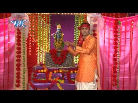 Jai Jai Ho Murli Bajaiya - Purushottam Priyadarshi - Bhakti Sagar Song - Bhojpuri Bhajan Song 2015
