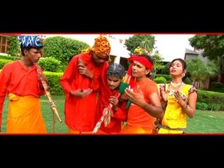 Par Gayel गोरवा में छाला -Arji Kareni Bhola Sirwa Newai -Sunil Safari -Bhojpuri Kawar Bhajan 2015