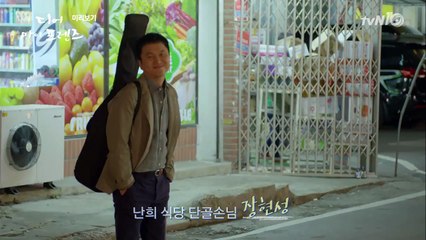 Dearmyfriends [미리보기6] 특별출연 어벤져스, 조인성&이광수&성동일&다니엘헤니&장현성 160513 EP.1