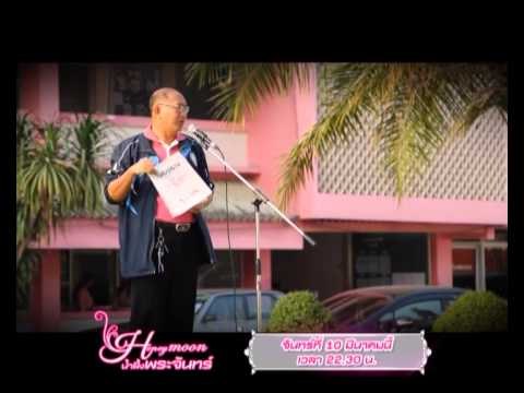 Teaser แต่งงานกันเถอะ OA 100357