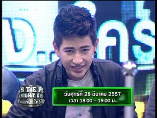 Teaser Step Right Up ใครเก่ง ใครได้ 28 มี.ค. 57