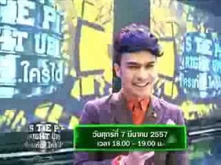 Interview DJ บอย ฌาฆฤณ ใน Step Right Up ใครเก่ง ใครได้ วันศุกร์ที่ 7 มีนาคม 2557