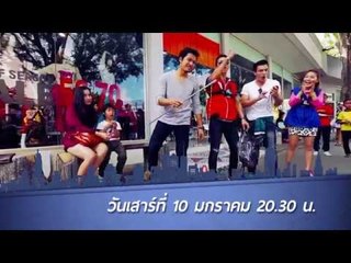 ตัวอย่างรายการ ช่วยฉันที Do me a favor OA100158
