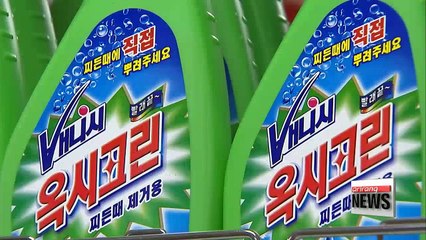 Week-long boycott of Oxy products to start Tuesday