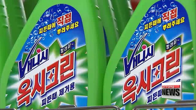 Week-long boycott of Oxy products to start Tuesday