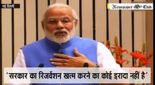 Nobody can snatch reservation from Dalits'- PM Modi