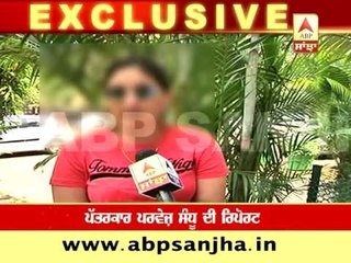 EXCLUSIVE: 'Now i will not marry to Sardar SIngh'