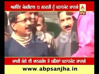 Arvind Kejriwal to visit Pathankot before Maghi Mela Conference