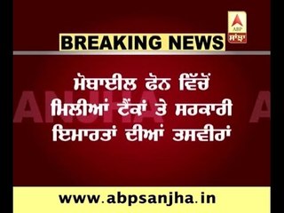 Suspect arrested in Batala