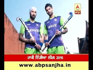 HIL reaches Punjab on 19th Jan