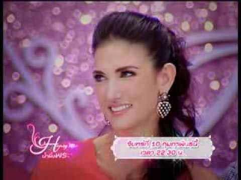 Teaser รายการ น้ำผึ้งพระจันทร์ OA 100257