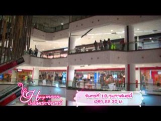 Teaser แต่งงานกันเถอะ OA 170257