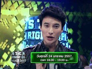 Interview เป็ก รัฐภูมิ ใน Step Right Up ใครเก่ง ใครได้ วันศุกร์ที่ 24 มกราคม 2557